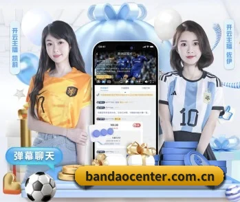 为什么越来越多人选择半岛综合 - 体育资讯内容服务